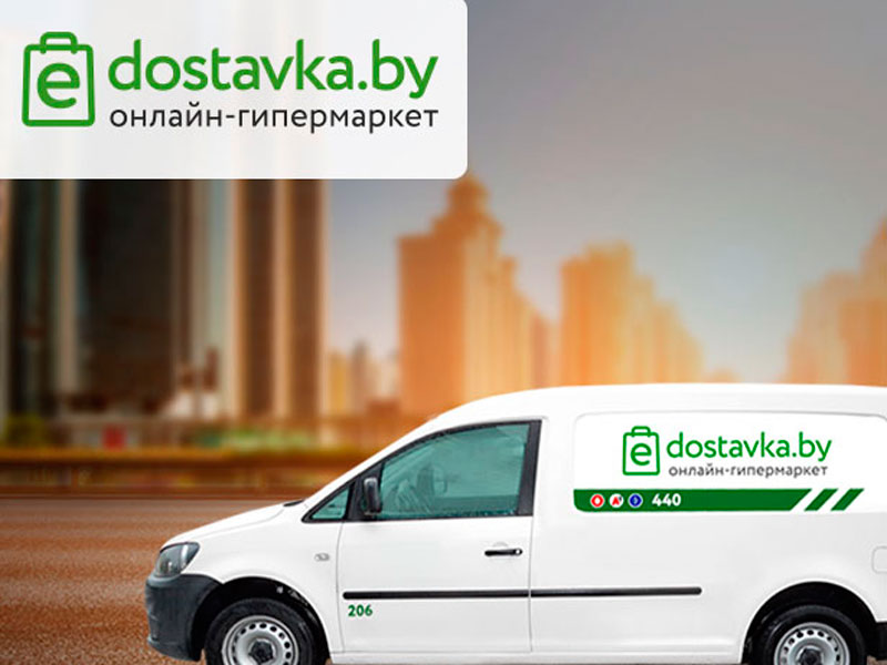 Главное изображение партнера E-dostavka.by