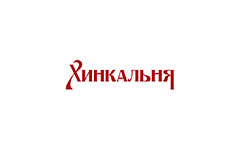 Промокоды Хинкальня купить